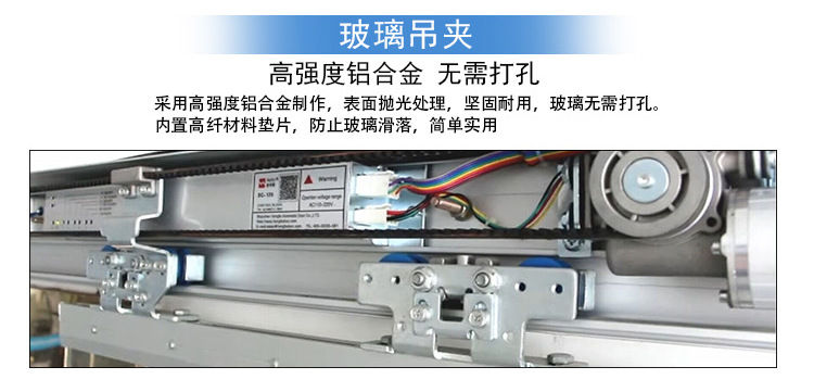 松下自動(dòng)門-機(jī)組結(jié)構(gòu)圖 松下自動(dòng)門-機(jī)組結(jié)構(gòu)圖