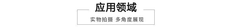 凈化門-自動(dòng)門應(yīng)用領(lǐng)域 凈化門-自動(dòng)門應(yīng)用領(lǐng)域