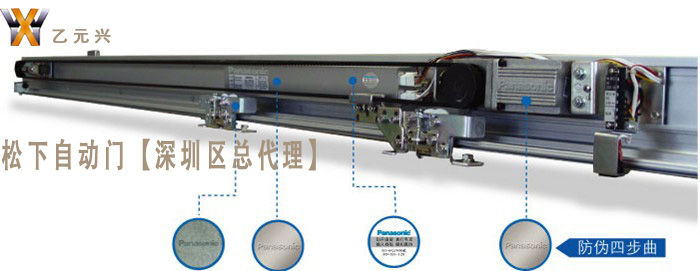 松下自動門電機(jī)-配件 松下自動門電機(jī)-配件
