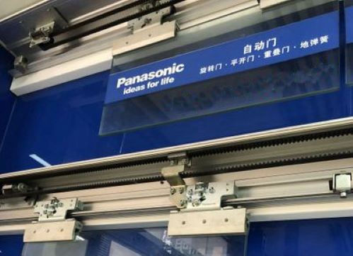 玻璃自動(dòng)感應(yīng)門(mén)軌道 玻璃自動(dòng)感應(yīng)門(mén)軌道