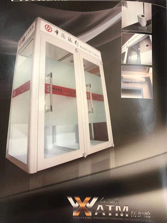 方形半自動防護(hù)艙-成品效果圖 方形半自動防護(hù)艙-成品效果圖