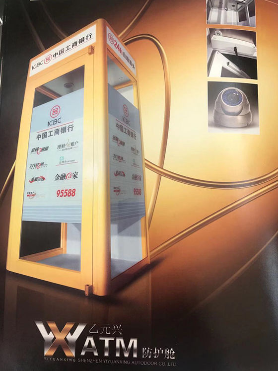 方形自動防護(hù)艙-成品效果圖 方形自動防護(hù)艙-成品效果圖