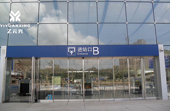 自動(dòng)門(mén) 自動(dòng)門(mén)