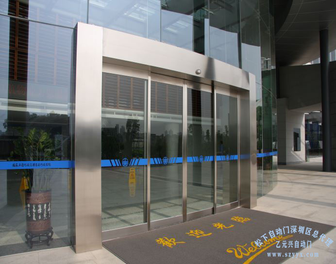 行政學(xué)院辦公室自動(dòng)感應(yīng)門案例圖片 行政學(xué)院辦公室自動(dòng)感應(yīng)門案例圖片