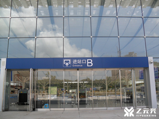 深圳北站托瑪斯重疊玻璃 深圳北站托瑪斯重疊玻璃